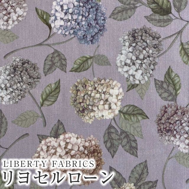 LIBERTY FABRICS リバティプリント 国産リヨセルローン生地(エターナル)＜Suffolk  Prize＞(サフォークプライズ)【パープル地】DC30104BS | リヨセルローン | リバティ・ファブリックス正規販売店｜生地の通販メルシー