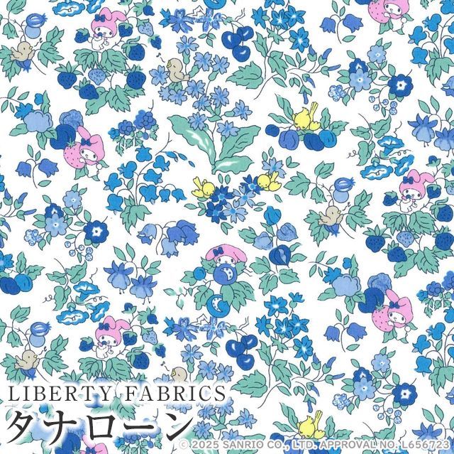 LIBERTY. 生地 はぎれ セット リバティプリント カットクロス