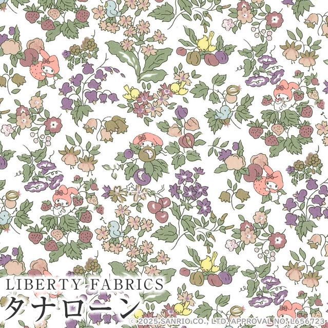 マイメロディ×リバティファブリックス ～50TH ANNIVERSARY COLLECTION
