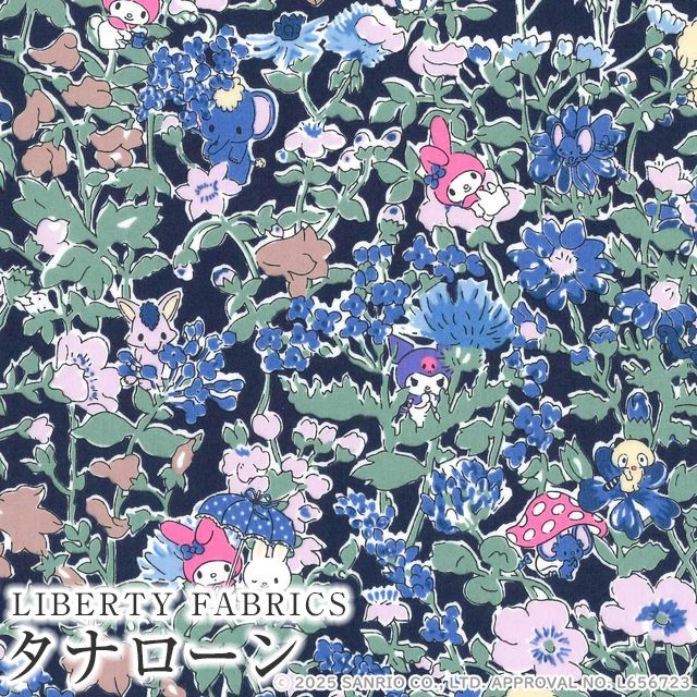 プリメロ キャンディーユニコーン柄 プリメロ キャンディーユニコーン柄