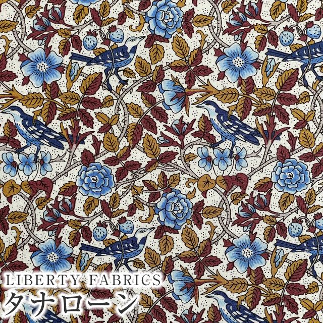 LIBERTY FABRICS リバティプリント 国産タナローン生地(エターナル)＜Strawberry  Tree＞(ストロベリーツリー)【ブルー×ブラウン】DC31032DE | タナローン（国産） | リバティ ・ファブリックス正規販売店｜生地の通販メルシー