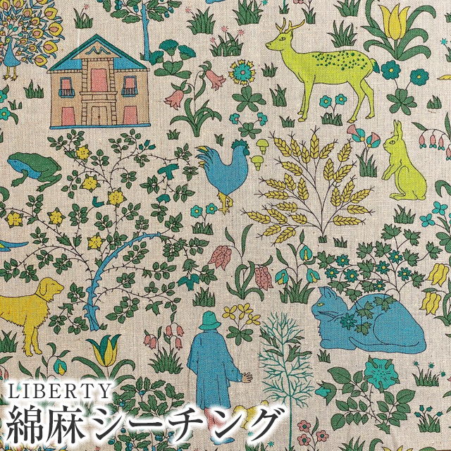 LIBERTY FABRICS リバティプリント 国産綿麻シーチング生地 ＜Symbols＞(シンボルズ)【ライムグリーン×ブルー×イエロー】DC32256L-J22O《メルシー創業70周年記念柄 Merci's  Platinum Jubilee 2022》 | メルシー70周年記念 「Symbols」＆「Seventy」 | リバティ ...