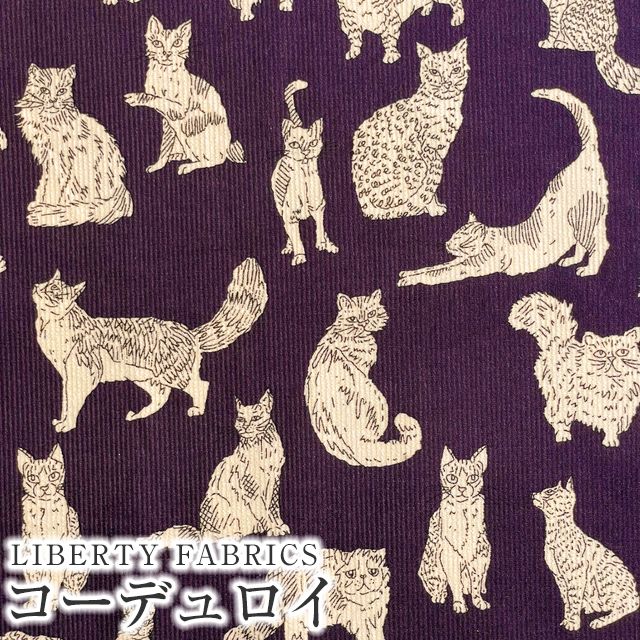 LIBERTY FABRICS リバティプリント コーデュロイ(コール天)生地