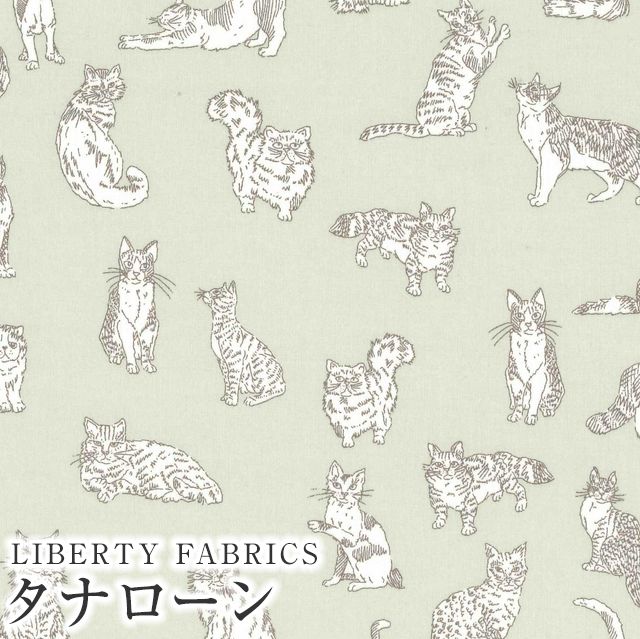 LIBERTY FABRICS リバティプリント 国産タナローン生地