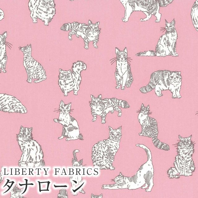 LIBERTY FABRICS リバティプリント 国産タナローン生地(エターナル