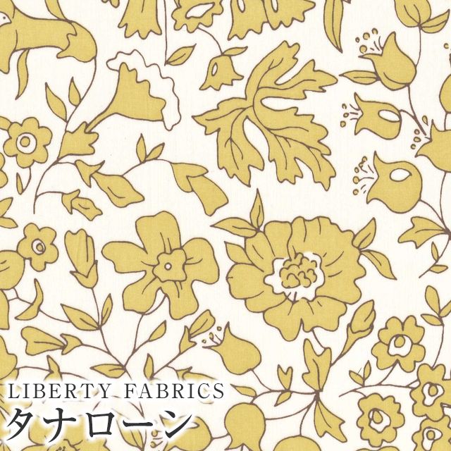 LIBERTYリバティプリント 国産タナローン生地＜Emma Bloom＞(エマブルーム)【生成り地/ベージュ】DC32594-B《2023SS  LIBERTY FLOWER MARKET》