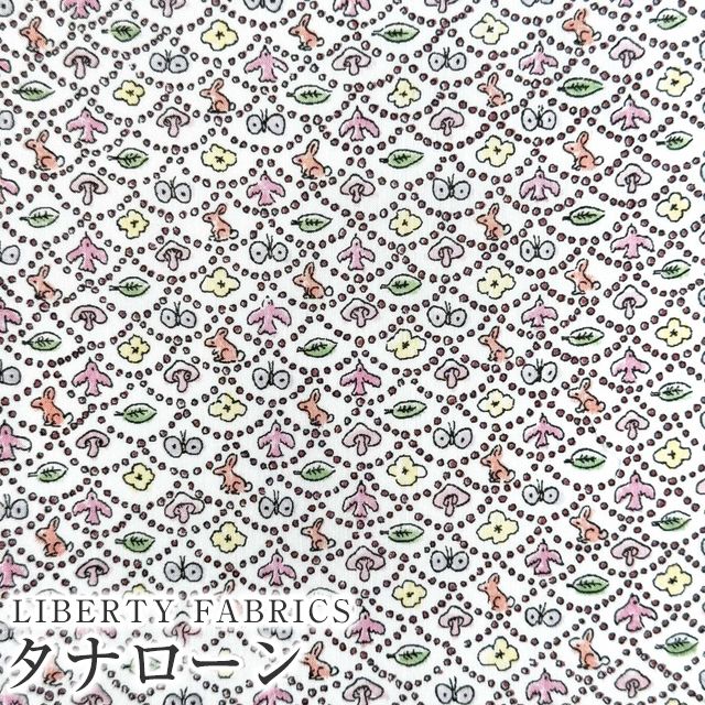 LIBERTY FABRICS リバティプリント 国産タナローン生地(エターナル