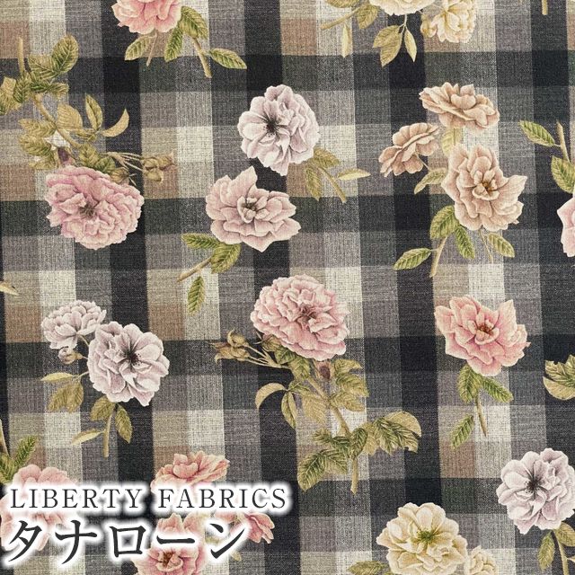 LIBERTYリバティプリント 国産タナローン生地(エターナル)＜Scented  Garden＞(センテッド・ガーデン)【カーキグレー】DC33550ZE