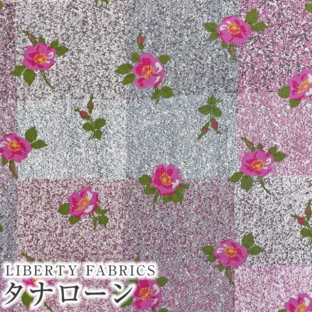 LIBERTYリバティプリント 国産タナローン生地(エターナル)＜Scharing Rose＞(シャリング・ローズ)【ピンク】DC33630WE