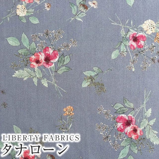 LIBERTY FABRICS リバティプリント 国産タナローン生地＜Irma's