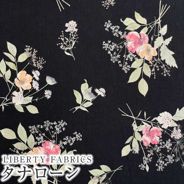 LIBERTY FABRICS リバティプリント 国産タナローン生地＜Irma's  Bouquet＞(イルマズブーケ)【ブラック地×レッドオレンジ花】DC34397-J24E | メルシー本店10周年記念コレクション |  リバティ・ファブリックス正規販売店｜生地の通販メルシー