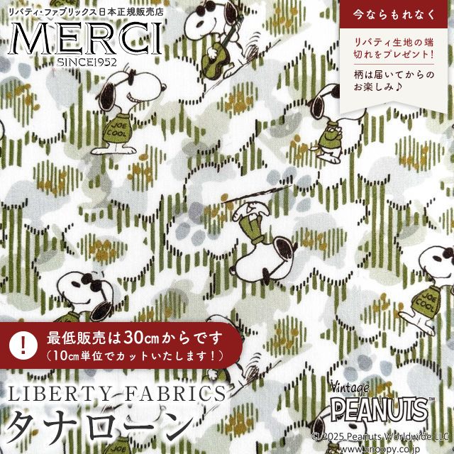 リバティプリントハイウエストタックスカート(ピンク) - seventen