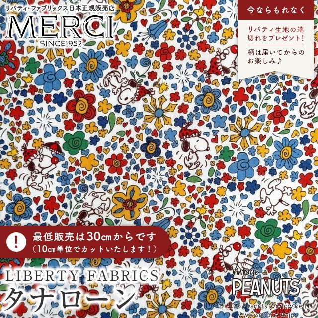 インド刺繍ラグ 紫 敷物 絨毯 アート パッチワーク ラリーキルト