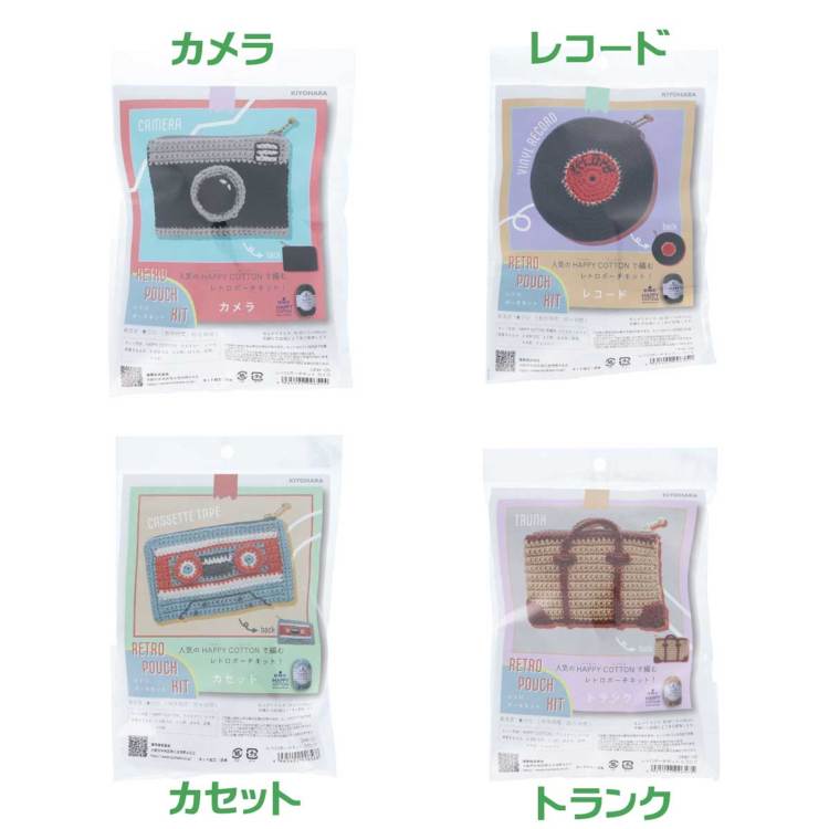 人気のDMC HAPPY COTTON で編むレトロポーチキット カメラ/レコード