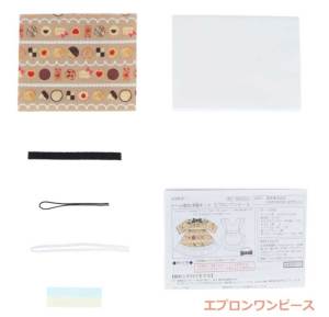 着せ替えが楽しめるドール用お洋服キット ラシックドール LCDK