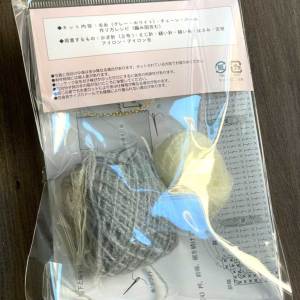 ハングリーアングリー　着せ替え服セット 着せ替えが楽しめるドール用お洋服キット ニットセットアップ