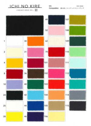 無地シーチング生地 エコテックス認証 全35色 Part2 濃色系 綿100