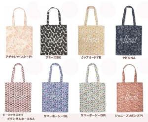 LIBERTYリバティプリントを使ったエコバッグ ECOBAG2 | ファッション