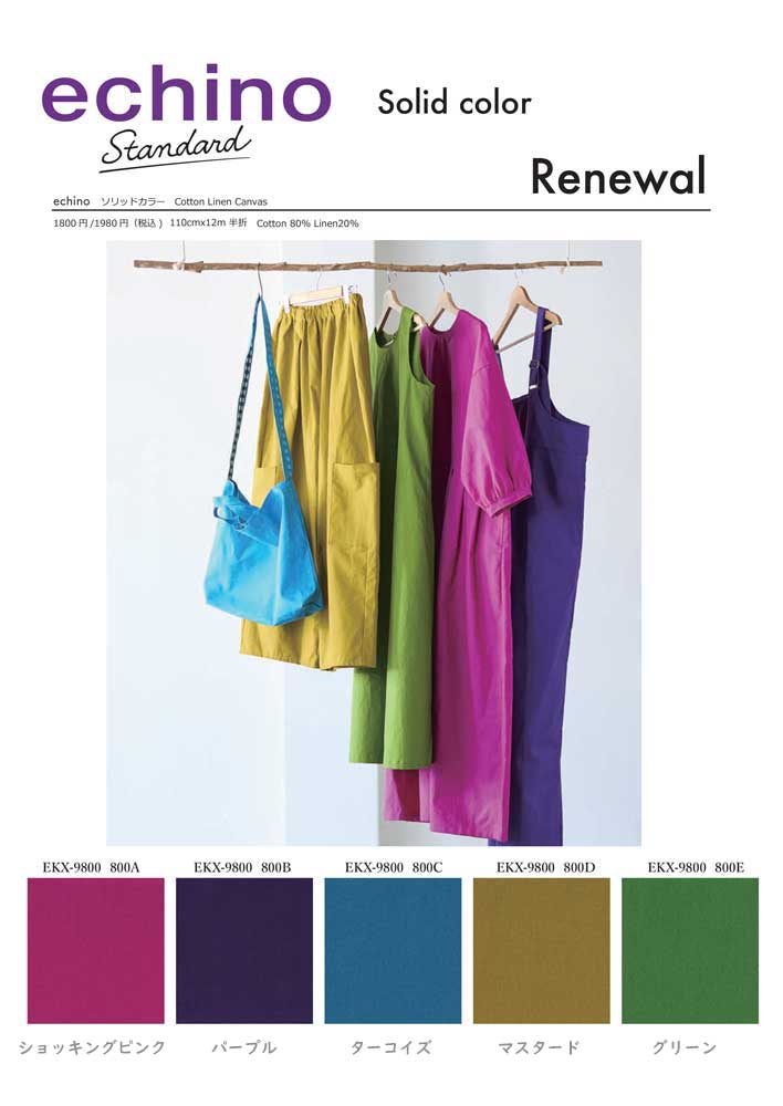 Frank & Eileen Luke 希少Mサイズ　コットンガーゼ　紫 Namu Shop - ts(s) Garment Dye Double Twisted Cotton Canvas