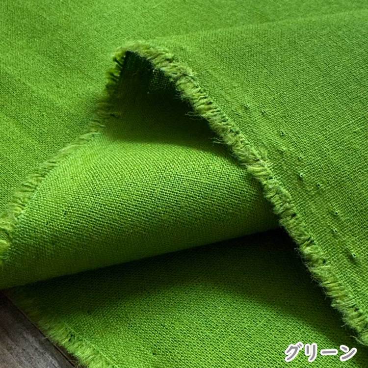 echinoエチノ綿麻キャンバス生地 ソリッドカラー 無地 ショッキング