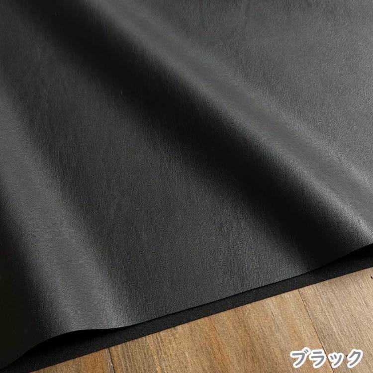 合皮生地 フェイクレザー ソフト マットタイプ 広幅135cm巾 F226