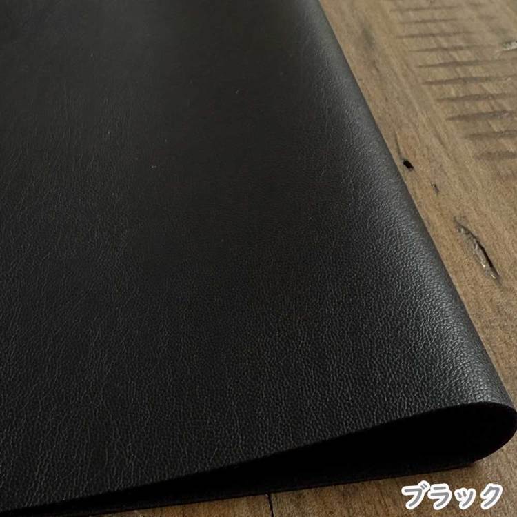合皮生地 フェイクレザー ソフト マットタイプ 広幅135cm巾 F226