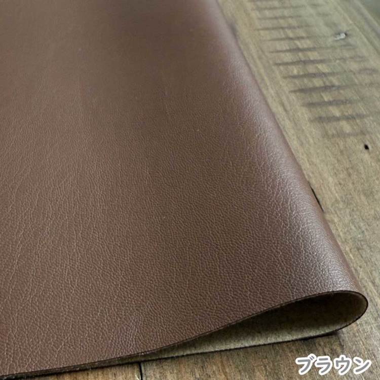 合皮生地 フェイクレザー ソフト マットタイプ 広幅135cm巾 F226