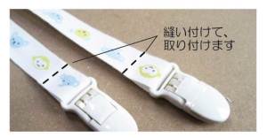 フィッシュクリップ平テープ用 2個入 白/黒 15mm・20mm・25mm