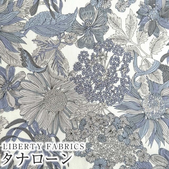 LIBERTY FABRICS リバティプリント 国産タナローン生地(エターナル)＜AngelicaGarla＞(アンジェリカ・ガーラ)3631034CE  | タナローン（国産） | リバティ・ファブリックス正規販売店｜生地の通販メルシー