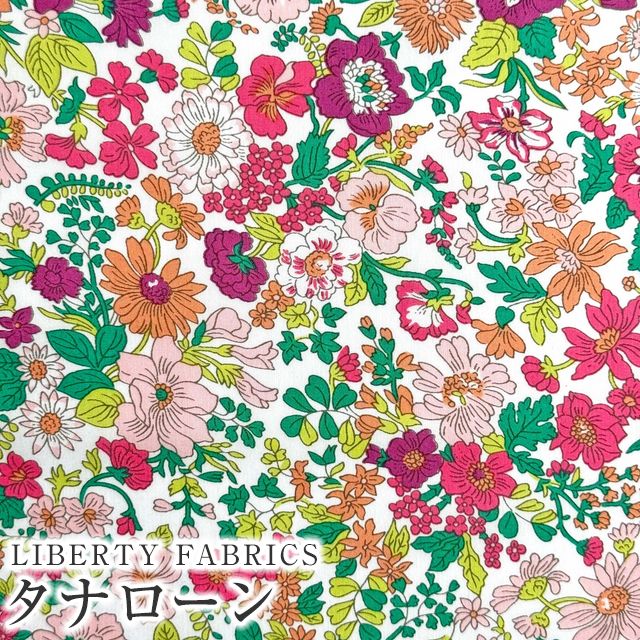 LIBERTY FABRICS リバティプリント 国産タナローン生地(エターナル)＜Emily＞（エミリー)3636163AE | タナローン（国産）  | リバティ・ファブリックス正規販売店｜生地の通販メルシー