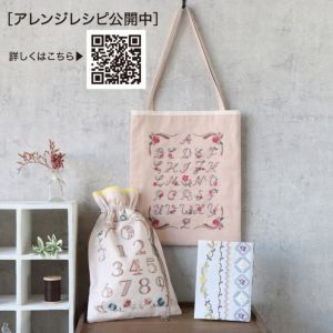 GARDEN PARTY(ガーデンパーティー) フランス刺しゅう サンプラー Level1モチーフサンプラー オリムパス GP-K10 | 刺繍 |  リバティ・ファブリックス正規販売店｜生地の通販メルシー