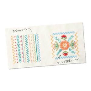 ワイルドガーデン №574 ビブラントカラーズ | 戸塚刺しゅう