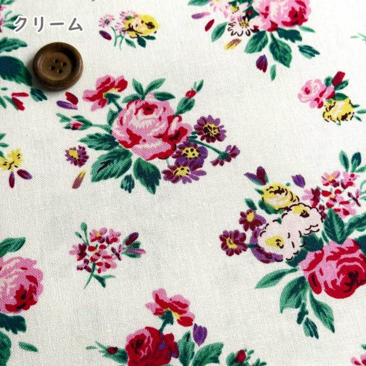 Cath Kidston キャスキッドソン 生地 キャンバス生地＜Icon Floral