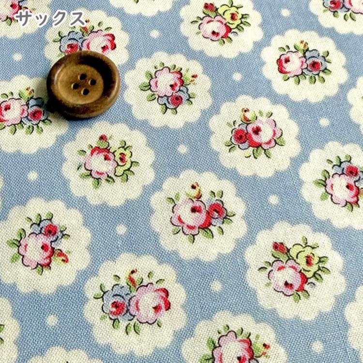 Cath Kidston キャスキッドソン 生地 シーチング生地＜Circle ditsy