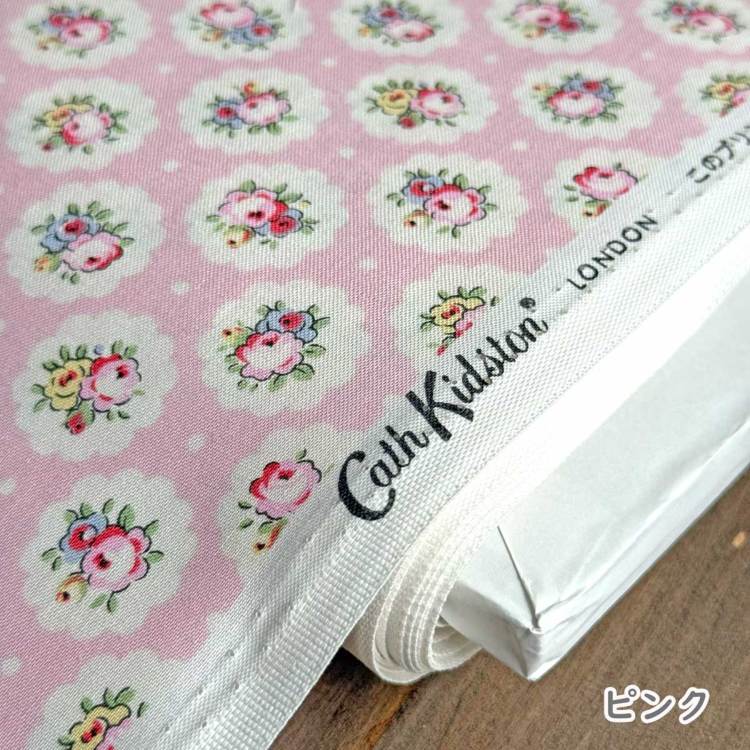 Cath Kidston キャスキッドソン 生地 シーチング生地＜Circle ditsy