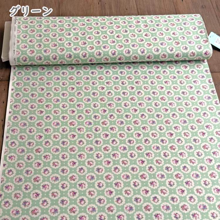Cath Kidston キャスキッドソン 生地 シーチング生地＜Circle ditsy