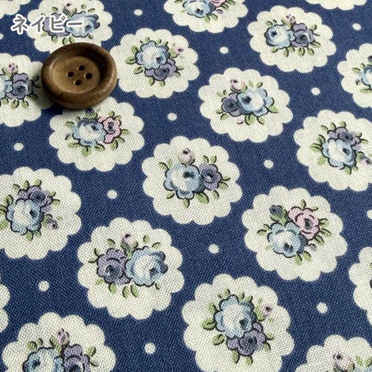 Cath Kidston キャスキッドソン 生地 シーチング生地＜Circle ditsy