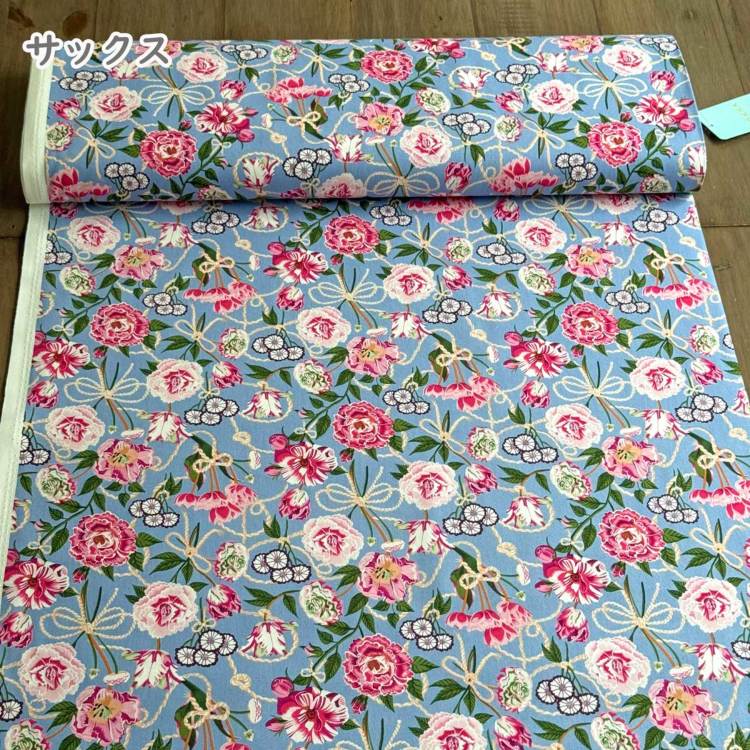 Cath Kidston キャスキッドソン 生地 オックス生地＜Rope floral