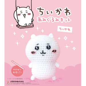 ちいかわ ハチワレ 3点セット