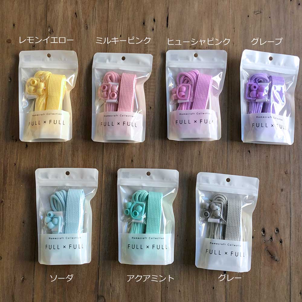 ミントカラー薔薇刺繍2.7センチくるみボタンヘアゴム2点セット