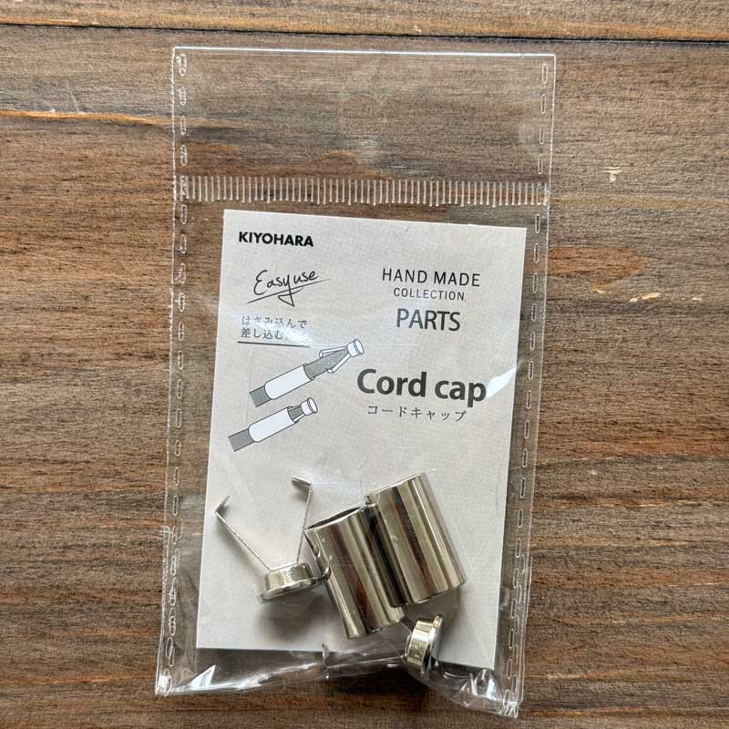 コードキャップ9mm2個入り エンドキャップ シルバー HMC-04 | Dカン