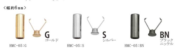 コードキャップ6mm2個入り エンドキャップ ゴールド/シルバー/ブラック