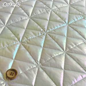 メタリックキルト トライアングルステッチ 無地キルティング生地 HMF