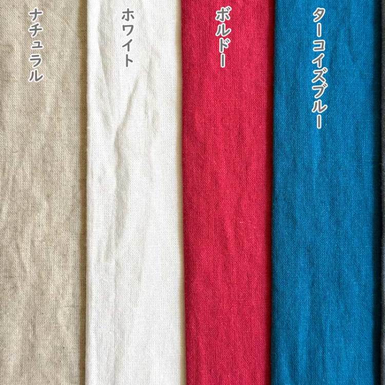 綿麻シーチング生地 エアータンブラーワッシャー加工 無地 日本製 国産