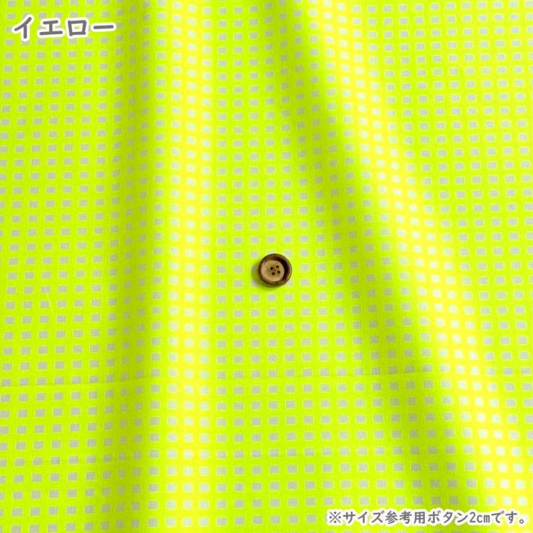 ネオンカラーチェック オックス生地 蛍光プリント ギンガムチェック