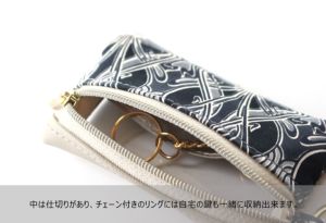 LIBERTY FABRICS リバティプリントを使ったスマートキーケース