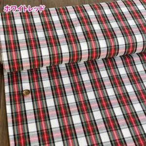 TCタータンチェック生地 ブルーグリーン/レッド/ベージュ/ホワイト