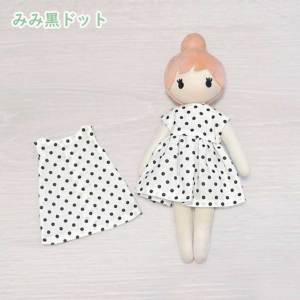 レミミ様　着せ替え Amazon | ドレミコレクション(Doremi Collection) タックロール