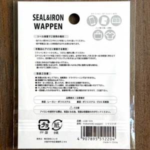 モコモコアニマルワッペン シール・アイロン接着両用ワッペン ボア素材