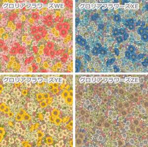 LIBERTY FABRICS リバティプリントを使ったファブリックデコシート